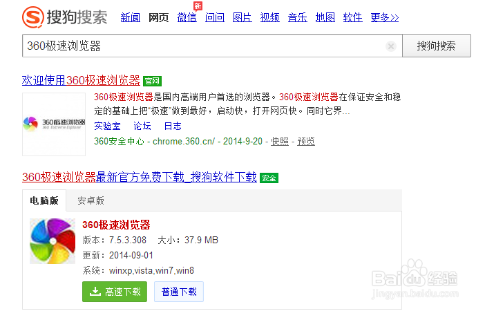 如何删除浏览记录
