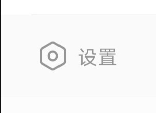 手机酷我音乐怎么关闭开机启动音