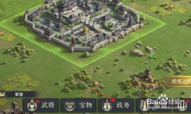 荣耀新三国怎样开启祭祀