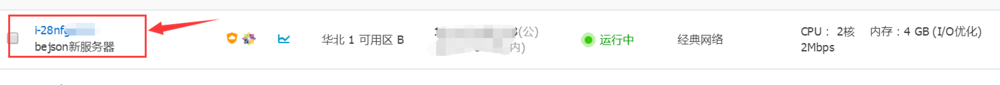 如何实现阿里云ECS跨账户进行数据迁移？