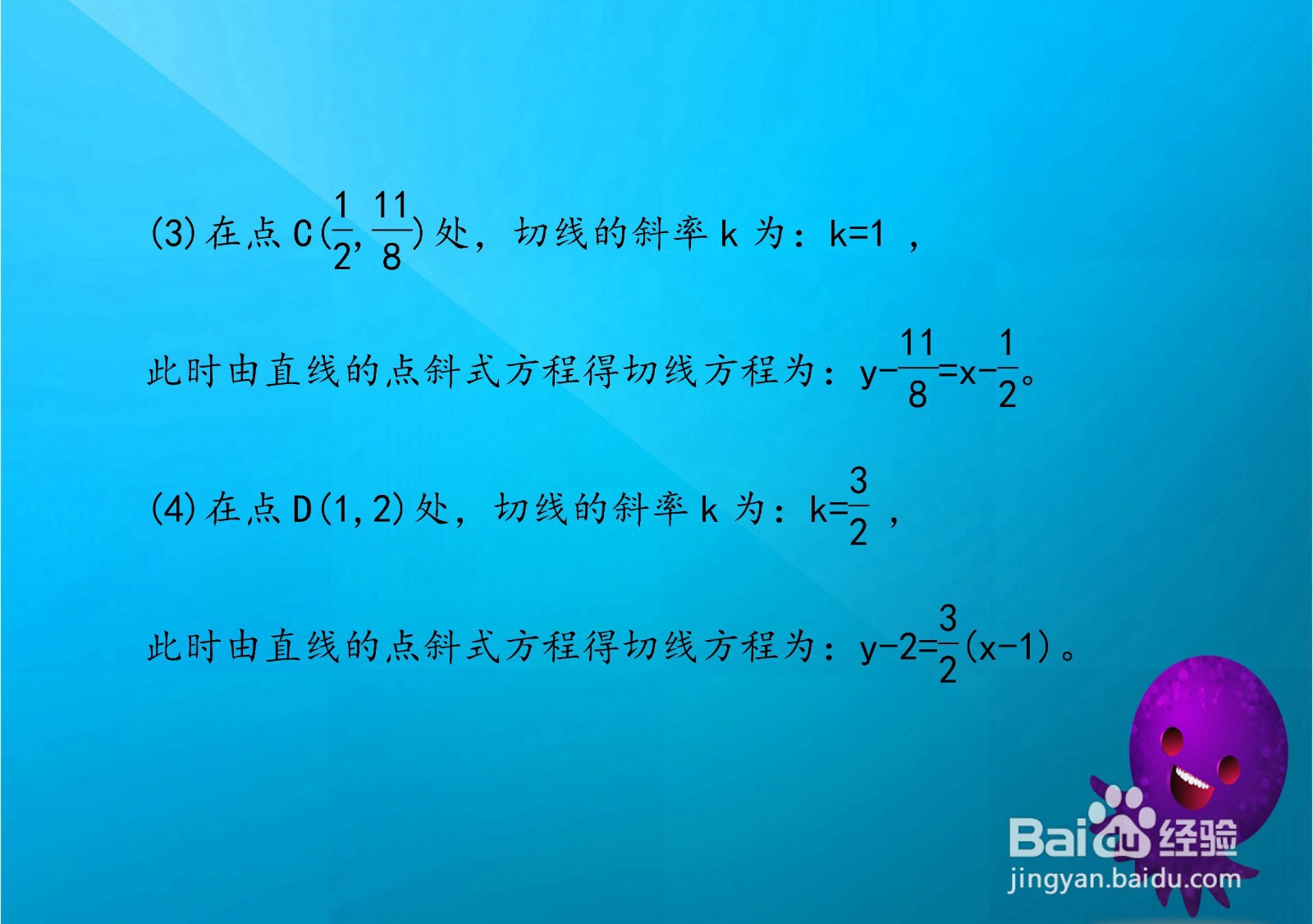 二次函数y=x^2.2+x.2+1的性质归纳
