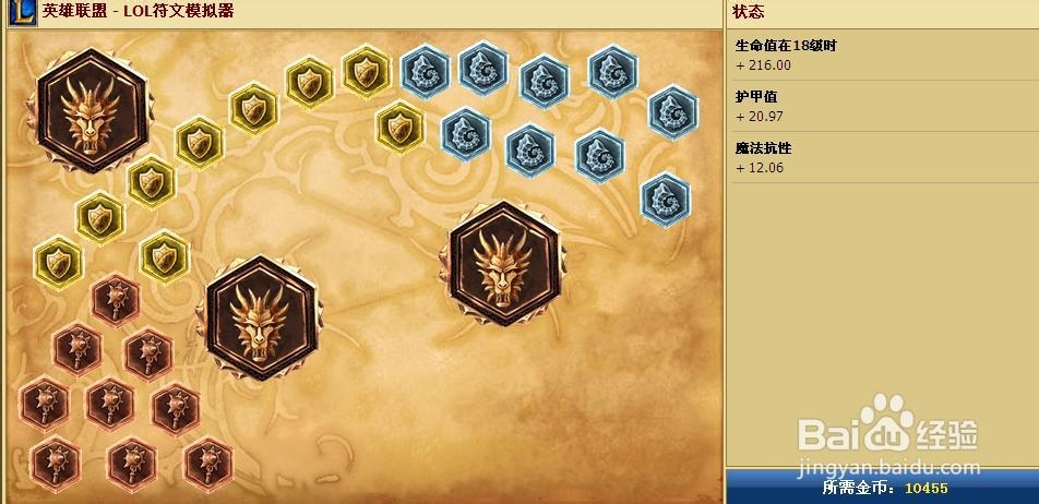 lol曙光女神符文 曙光女神带什么符文