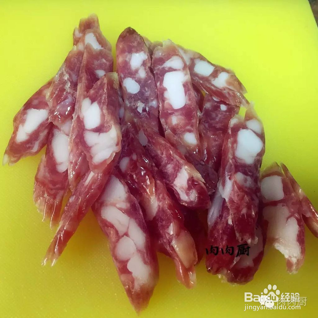 腊肠炒花菜肉肉厨的做法