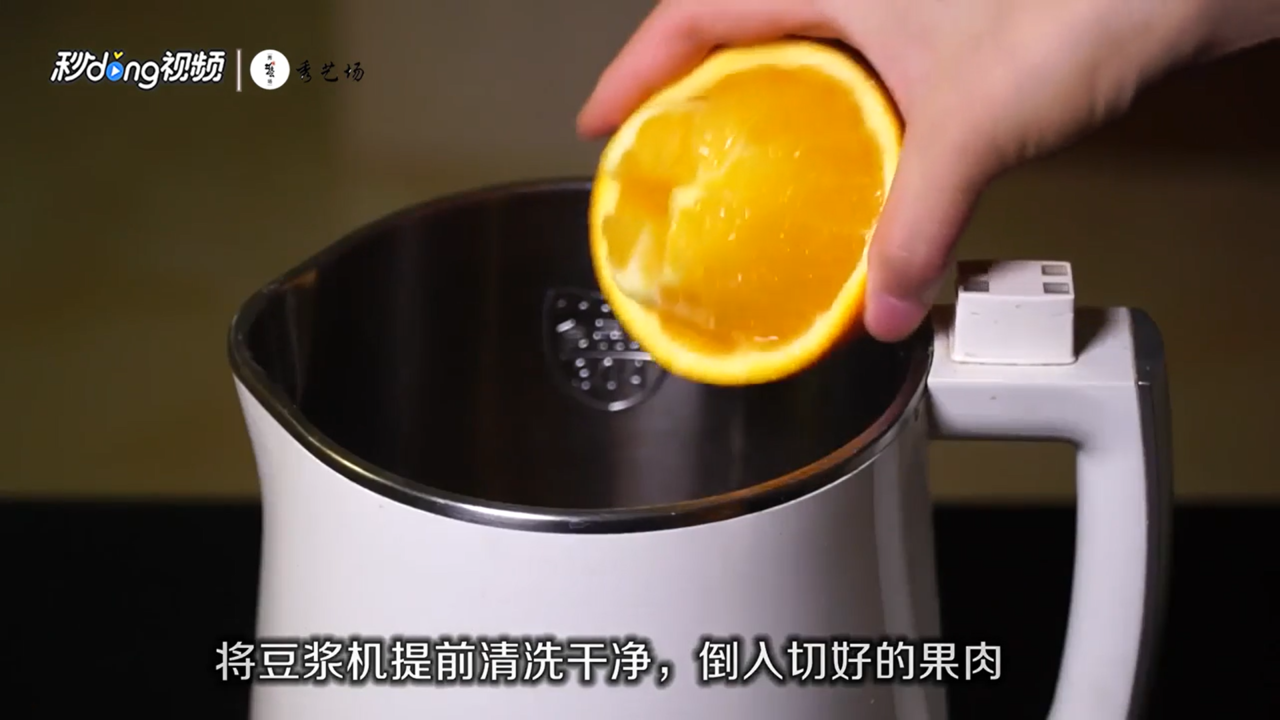 九阳豆浆机可以榨果汁吗