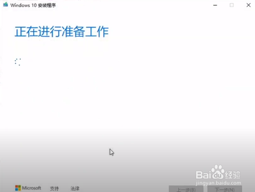 最全官方win10系统安装教程，怎么用u盘安装？