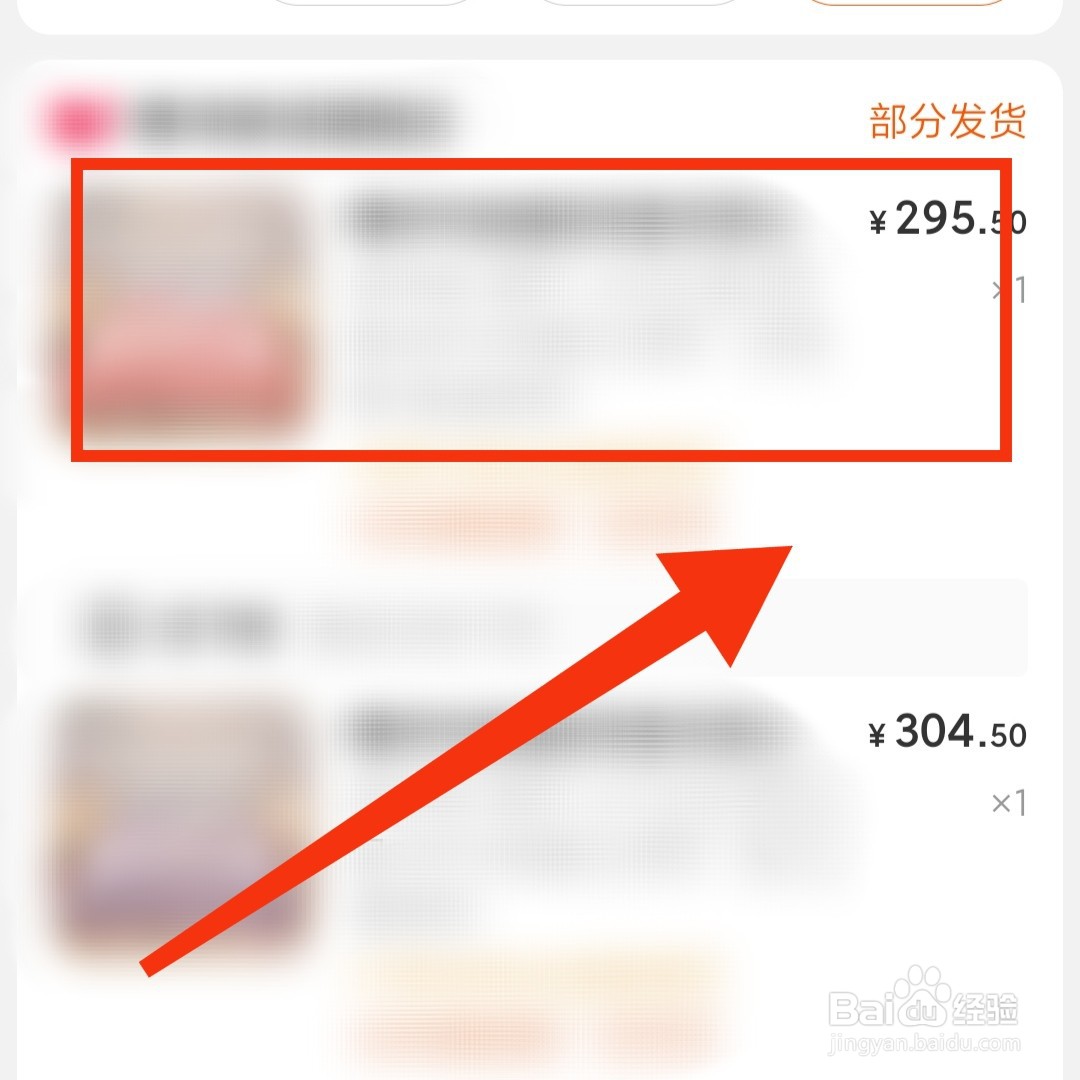 淘宝购买的宝贝怎么设置退换