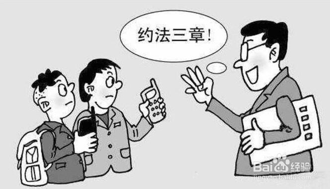 寒假孩子沉迷游戏怎么办?