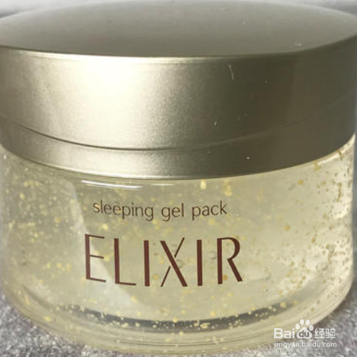 怡丽丝尔睡眠面膜的正确用法