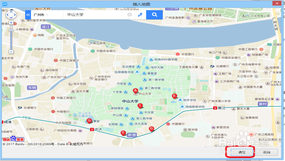 怎样在wps文档中插入在线地图？