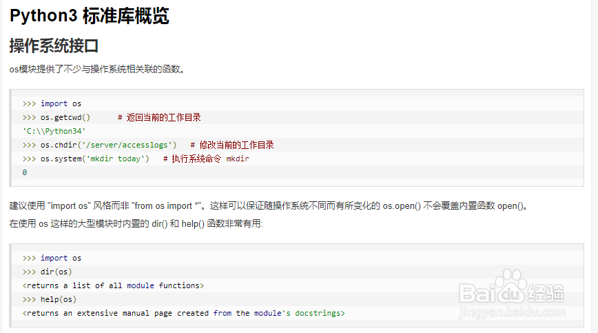 2020蓝桥杯python组备战方法
