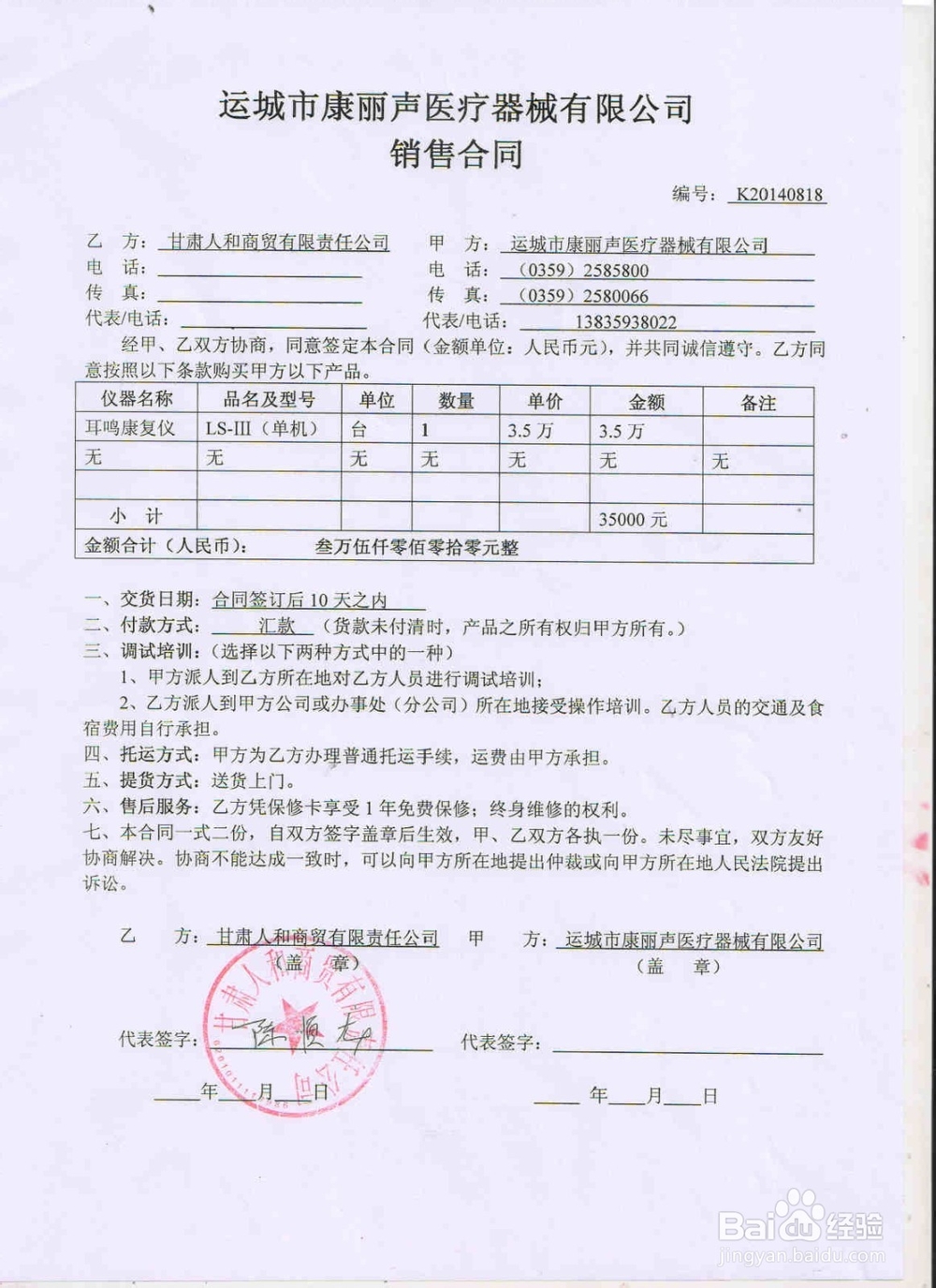 如何把网页转换成图片jpg格式的