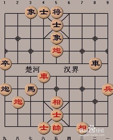 中国象棋基本杀法：天地跑（一）走法