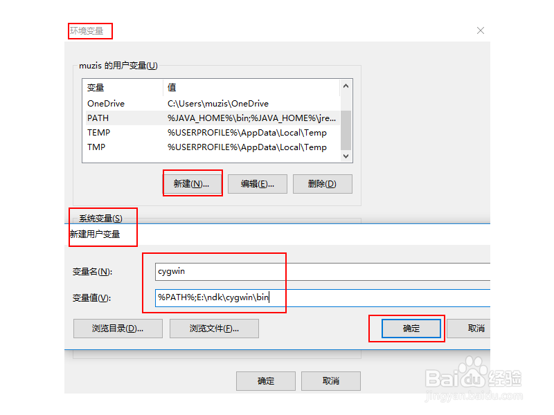 AndroidNDK初步之如何配置eclipse进行jni开发