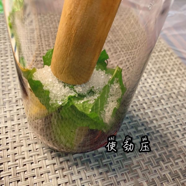 做了一杯mojito