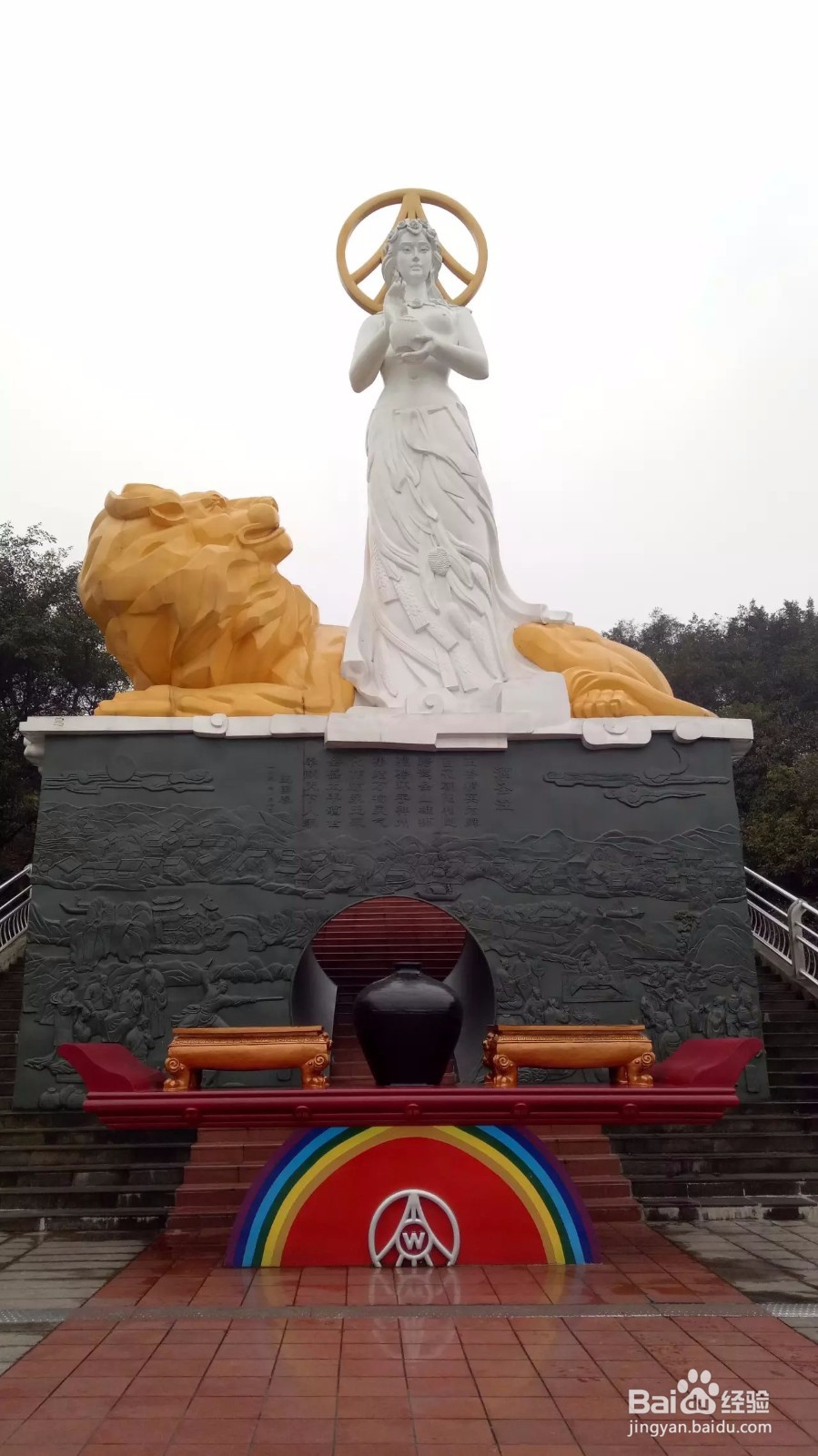 五粮液基地小游