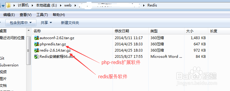 Redis缓存技术应用