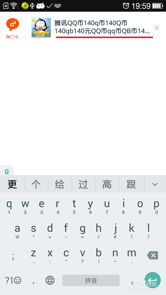 淘代码如何使用