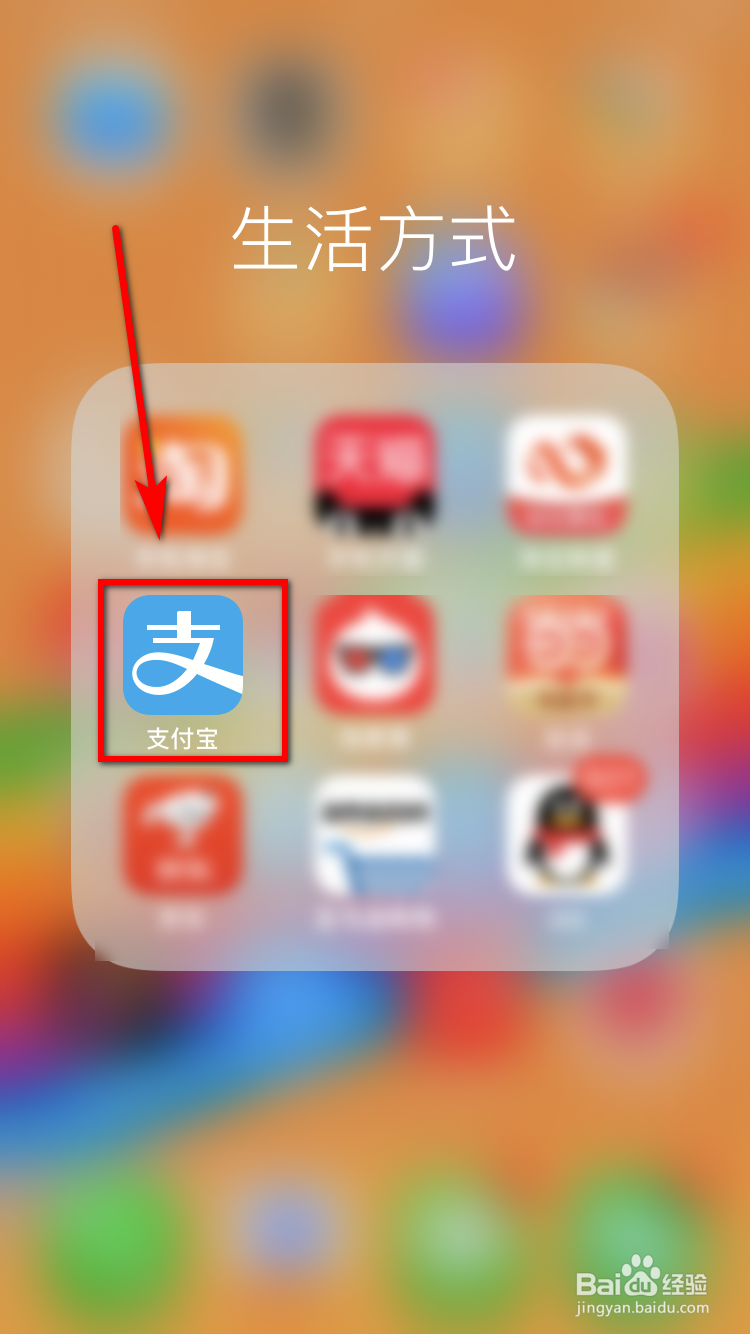 支付宝是否可以向存折转账？