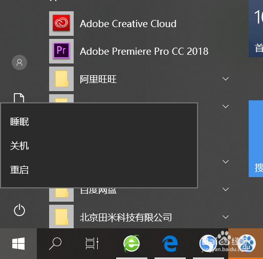 关于win10时不时卡屏死机的问题!