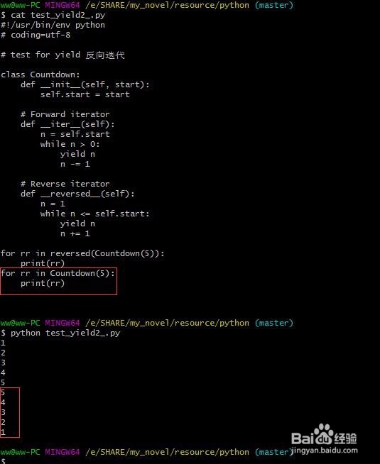 python3.5:如何用好yield