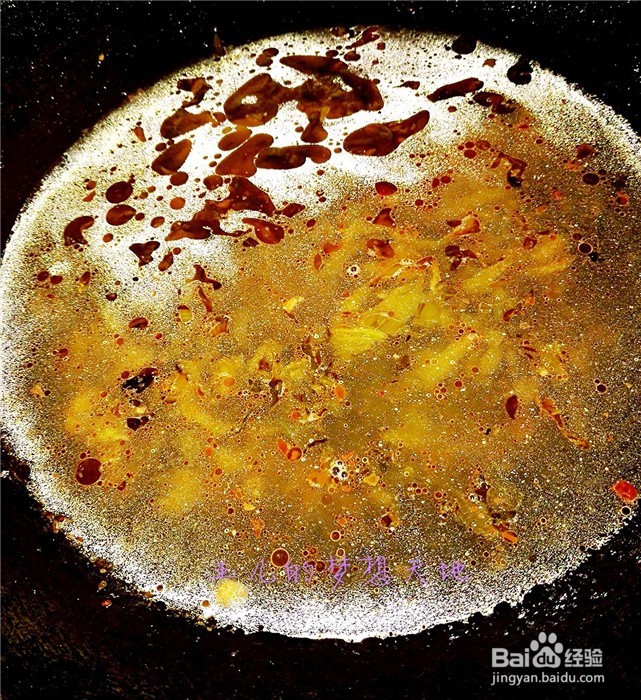 怎样用水煮鱼调料做水煮肉片