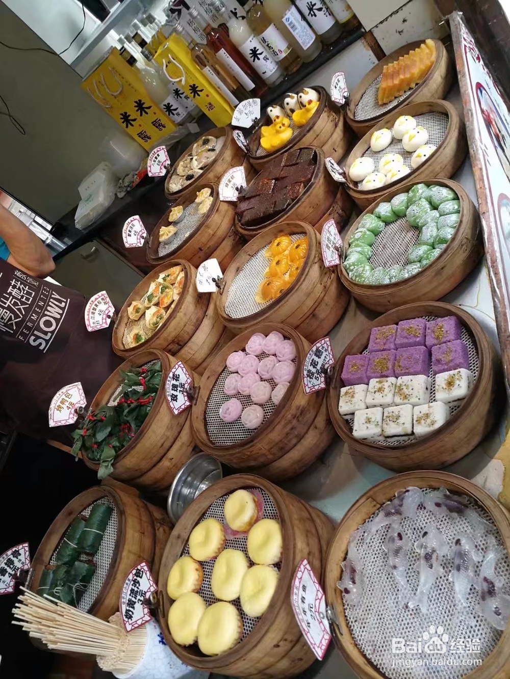 游玩苏州的攻略