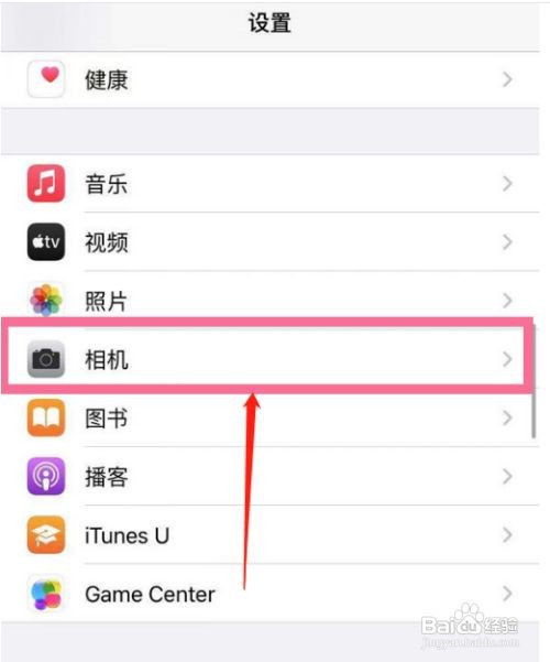 iPhone13的相机微距控制开关在哪