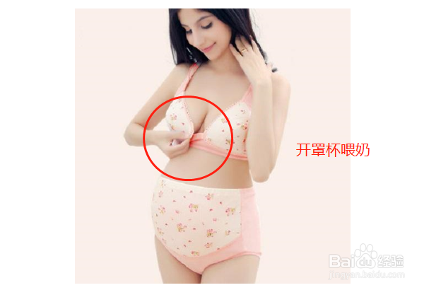 孕妇内衣怎么选购和使用？