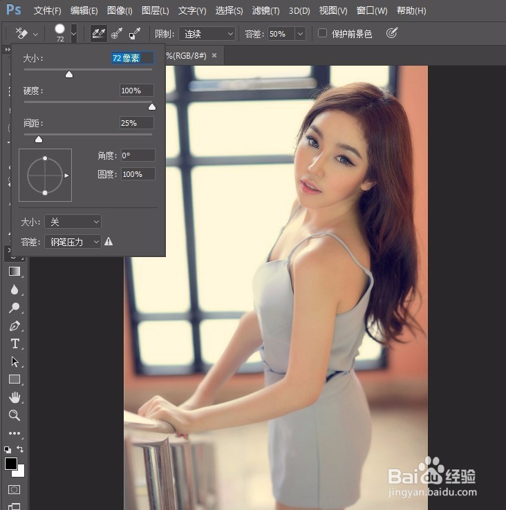 ps中背景橡皮擦怎么使用