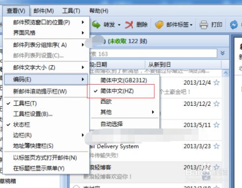 Foxmail怎么修改编码格式改为简体中文