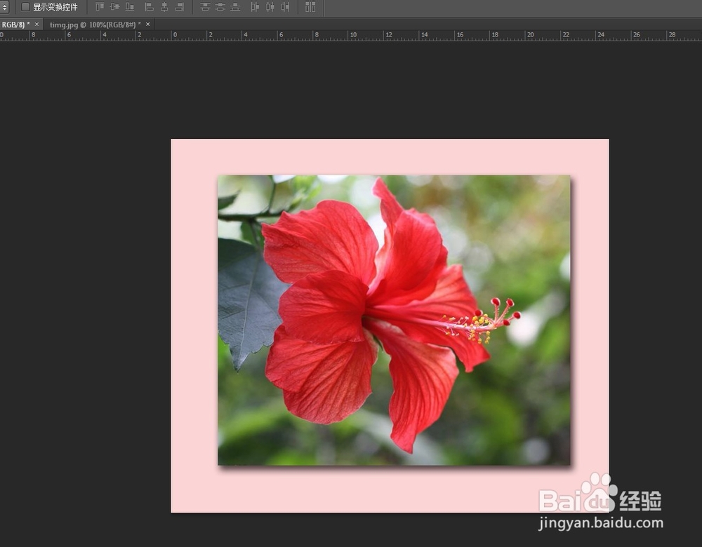 在ps中怎样给一张图片添加阴影