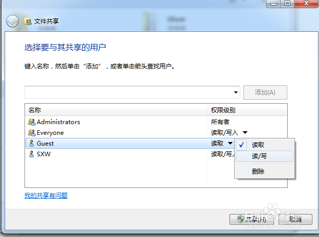 word保存时提示另存解决办法汇总
