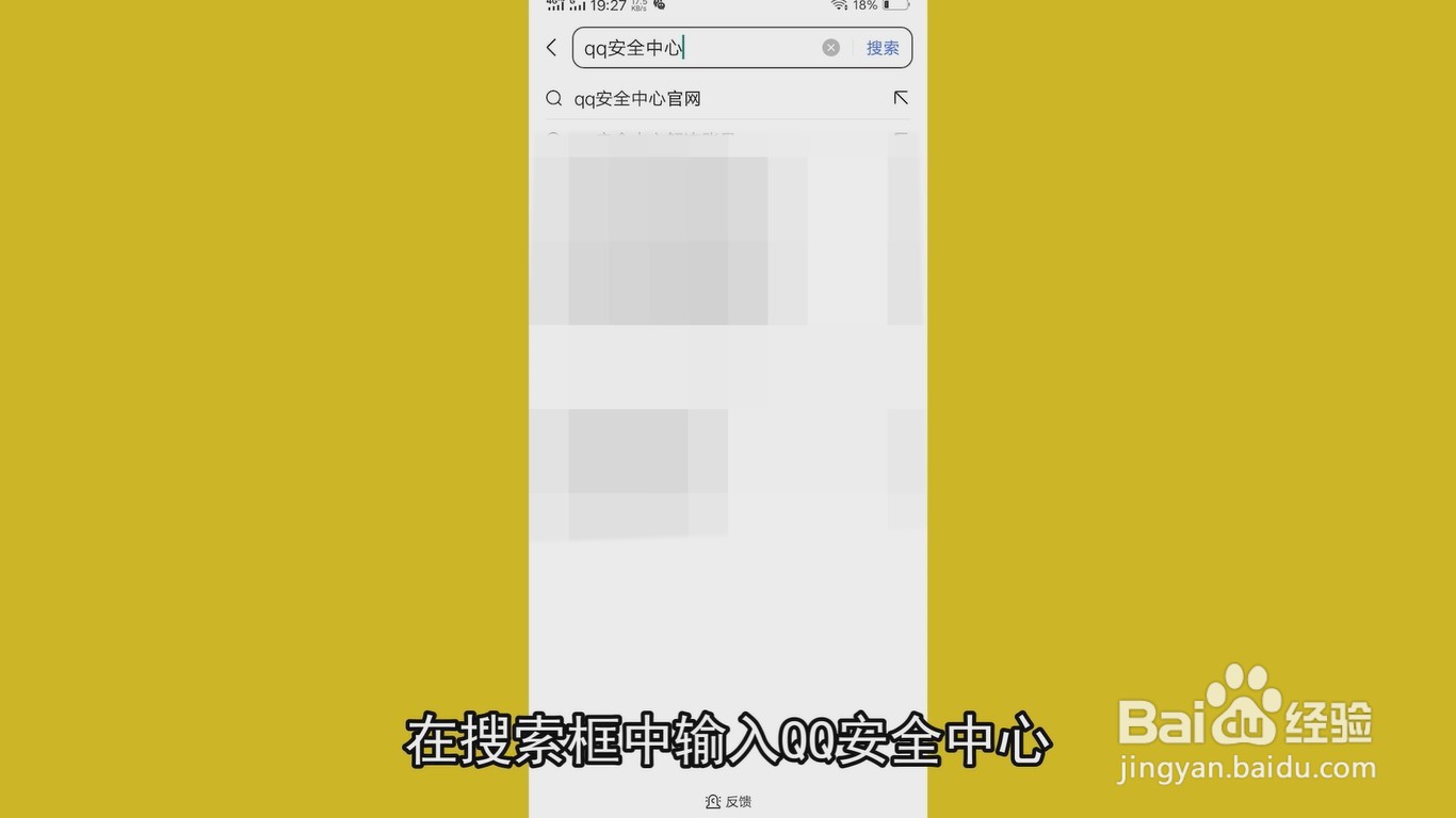 QQ冻结QQ帐号怎么解冻