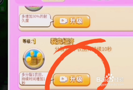 别惹农夫绿豆炮兵怎么解锁