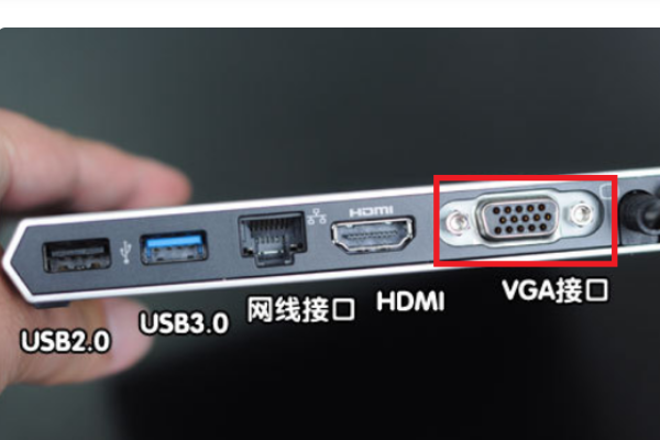 串行口接口与VGA接口的区别