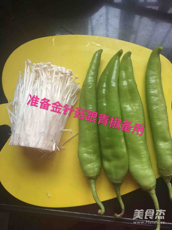 青椒与金针菇