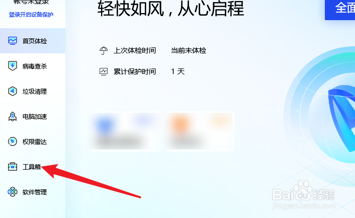 win10拨号上网错误651