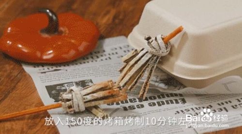 【巫女扫把】美食的具体做法
