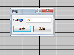 设置excel怎么行高