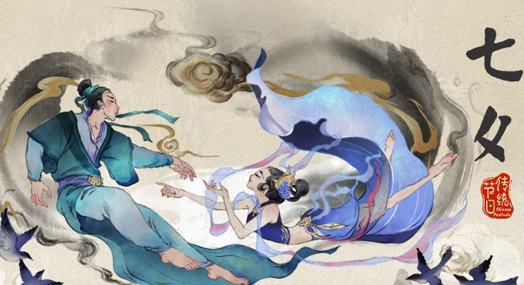 七夕是几月初几