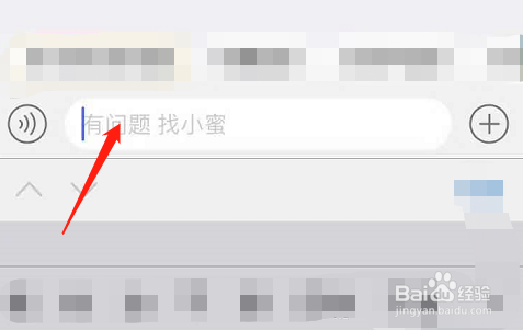 淘宝禁言半年怎么解除禁言