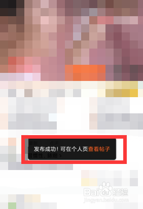 腾讯视频上如何在评论上标时间