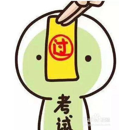 高数怎么才能不挂科