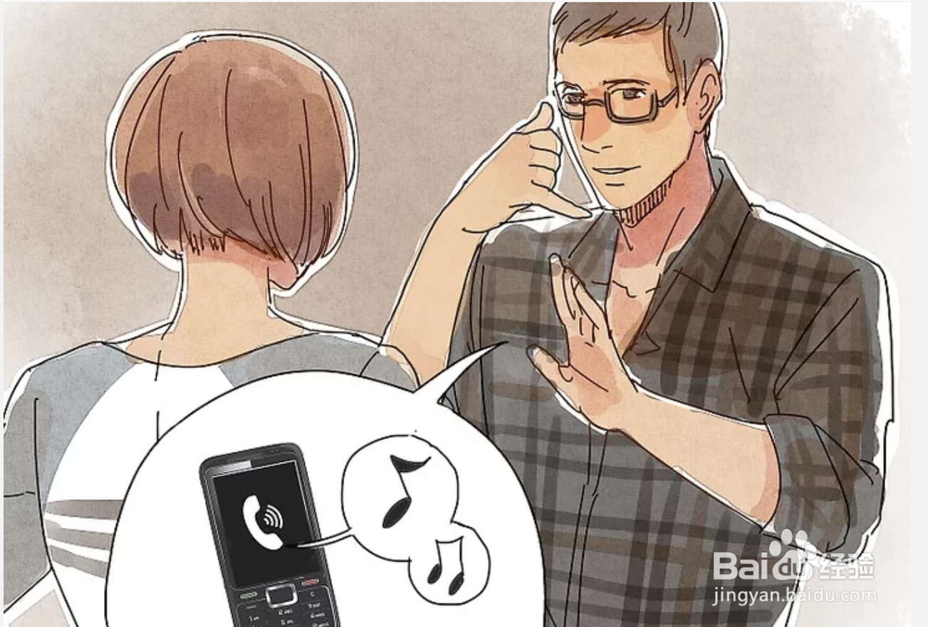 如何跟聋子交流