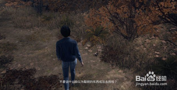 黑相集心中魔第三章攻略