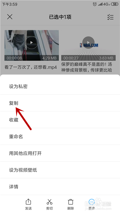 快手怎么发长视频？快手如何发长视频