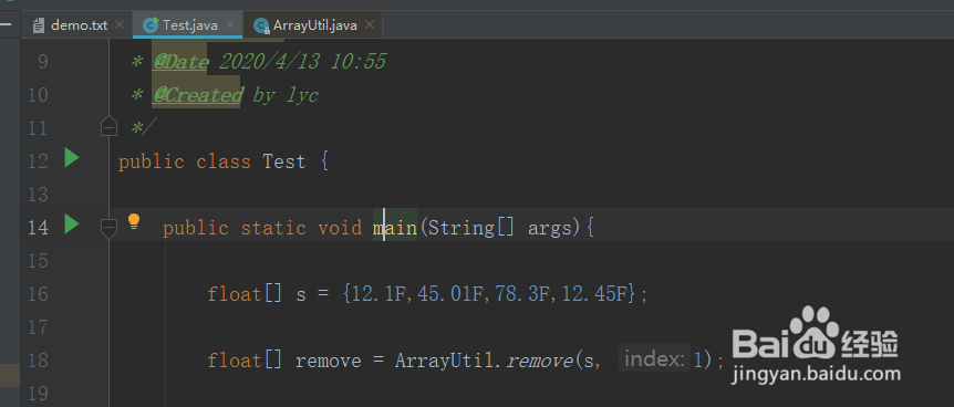 java移除byte数组中对应位置的元素
