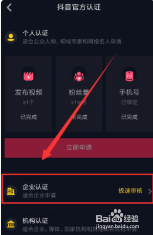 抖音怎么把喜欢的视频置顶