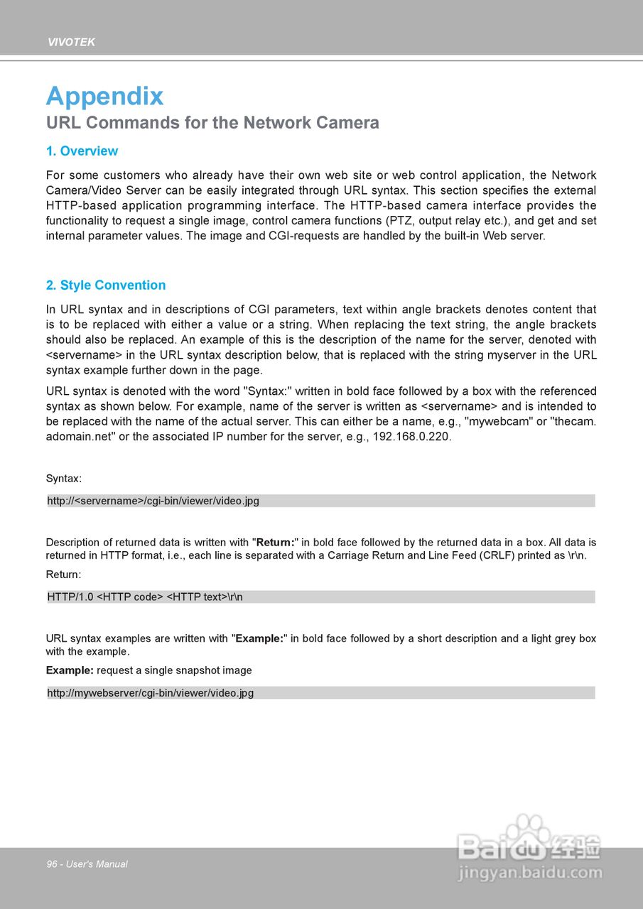 晶睿通讯球型网络摄像机FD8133说明书:[10]