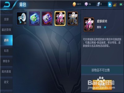 如何可以获得王者荣耀嬴政皮肤优雅恋人